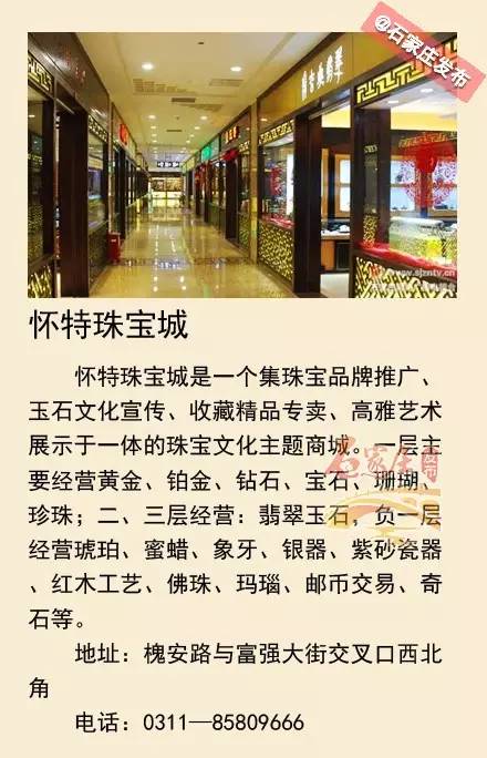 石家庄文玩市场橄榄核,石家庄棉一桥文玩市场