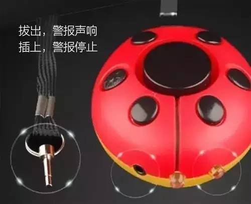 提醒女孩子保护好自己,教女儿自我保护