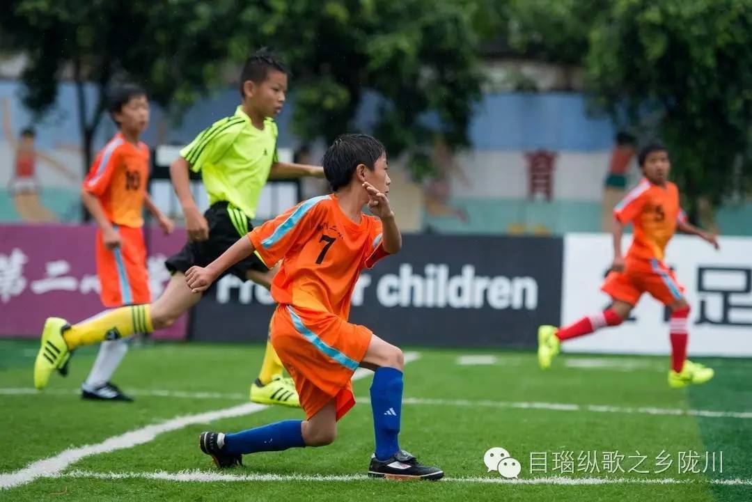 德宏青少年足球比赛,德宏青少年足球联赛比赛