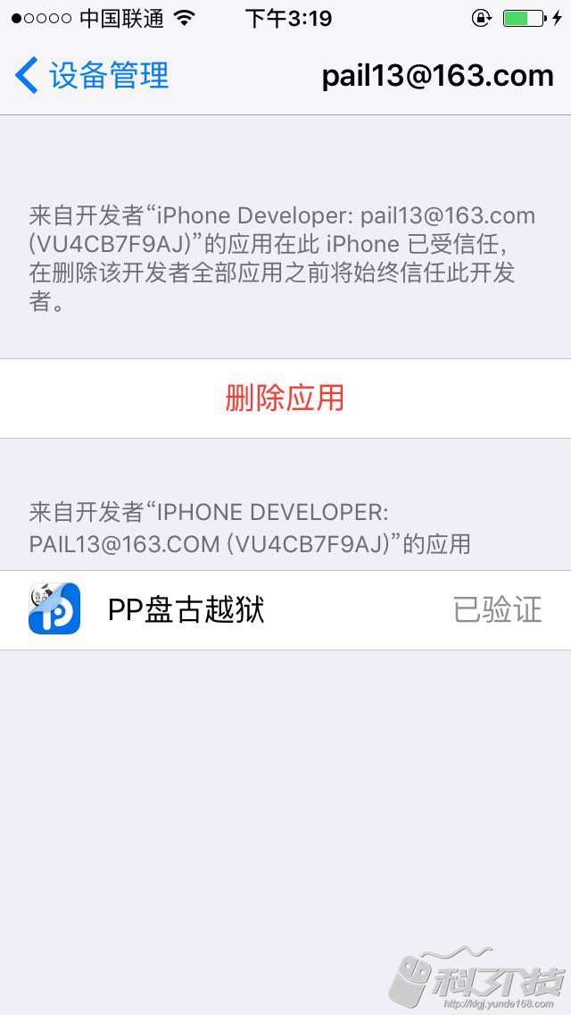iphone13.3.1鎵嬫満瓒婄嫳璇︾粏鏁欏,9.3.3瀹岀編瓒婄嫳