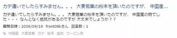 日本产的青汁国产的有什么区别,如何购买日本产的青汁