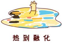 山间漂流避暑旅游,浙江深山避暑天堂住木屋