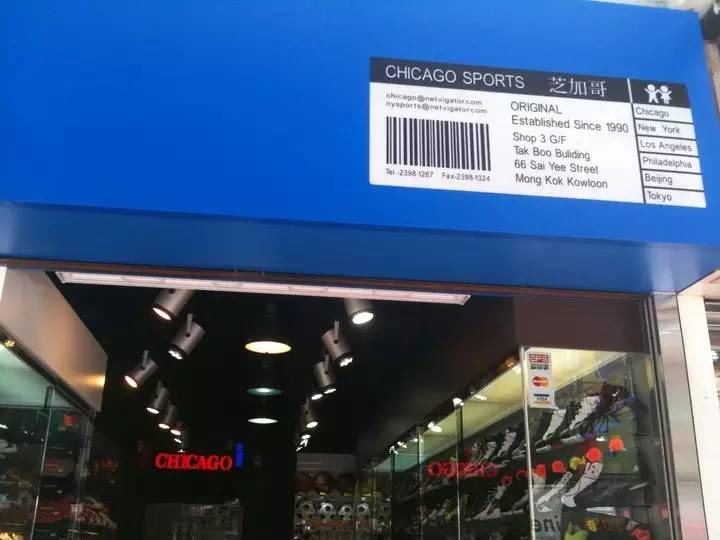 余文乐的线下店铺在哪里,余文乐店铺叫什么名字淘宝