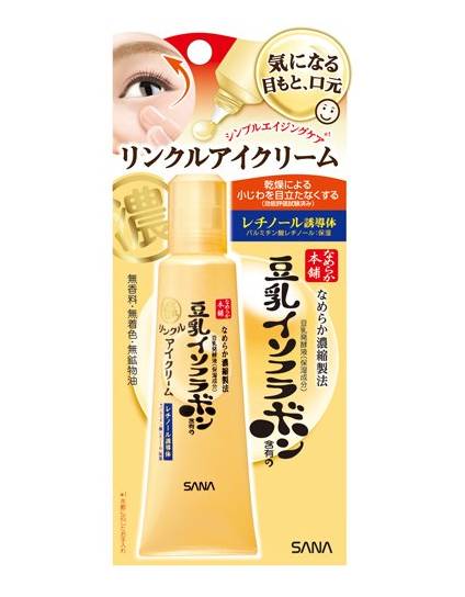 日本去眼袋好用的眼霜排行榜,日本祛皱眼霜排行榜10强