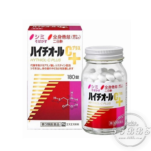 自己折腾黑的皮肤含着泪也要白回来！