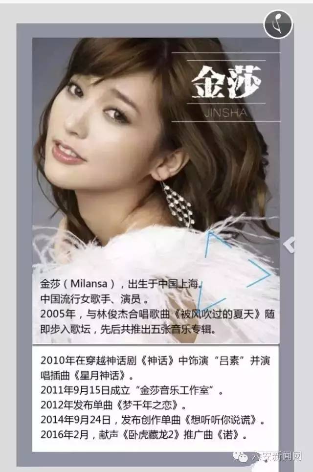 六安12月群星演唱会,2017六安市群星演唱会