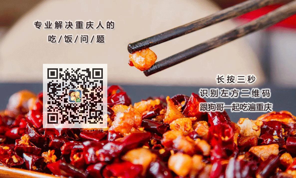 重庆最接地气的江湖菜馆子,重庆的江湖菜哪个小店是正宗的