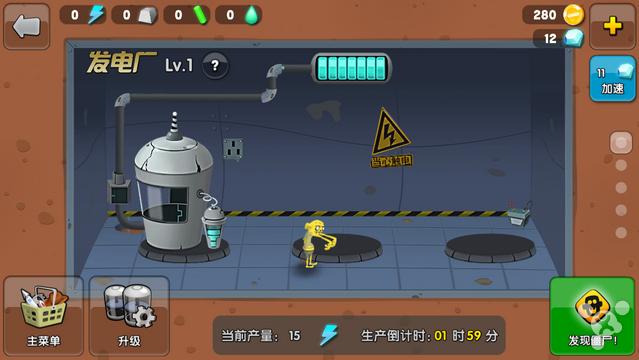 僵尸榨汁机料理大全,超好玩的僵尸榨汁机