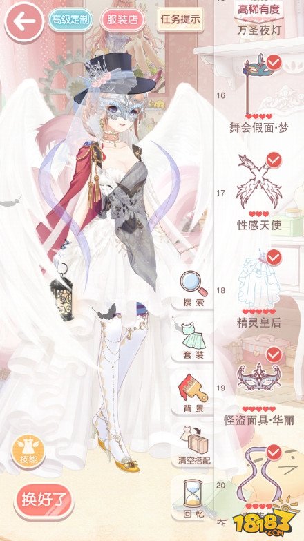 奇迹暖暖冰雪舞会第五关玩家搭配舞会的公主高分攻略大全