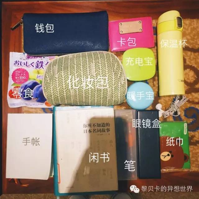 开包记||一包一世界