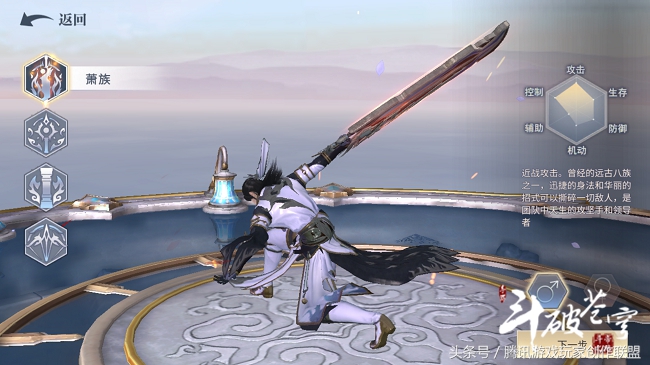 斗破苍穹手游试玩,斗破苍穹和斗罗手游