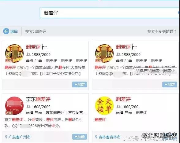 再见代购再见微商,再见微商