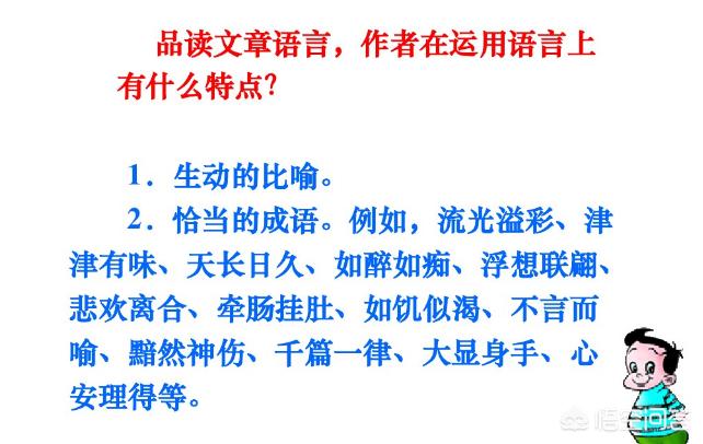 五年级作文能力如何提高？教你如何借鉴课文提高写作水平