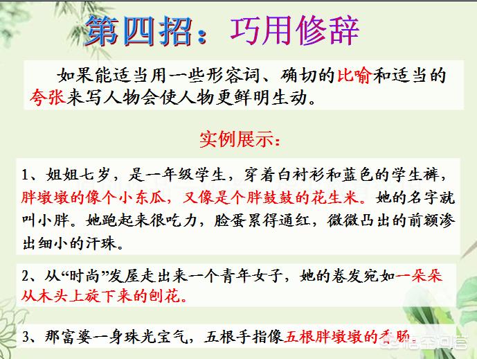 三年级作文入门技巧辅导,三年级作文入门基础教程