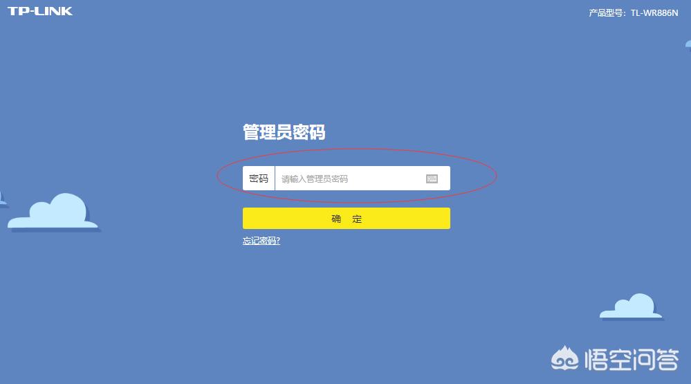 让家里的wifi永不断网,让自家wifi变快