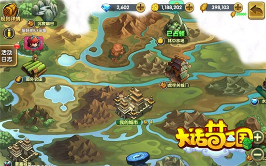 梦三国22023最新活动攻略,大话梦三国怎么上不去