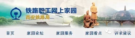 您关心的问题有回复:西铁华清住宅小区停车费有标准啦