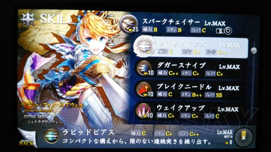 伊苏8有几个技能,伊苏8各角色的最强技能