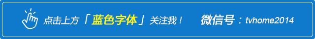 电视盒子安装哪款软件好十大视频应用推荐