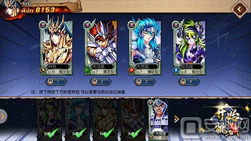 圣斗士星矢集结好玩吗,圣斗士星矢守护雅典娜游戏链接