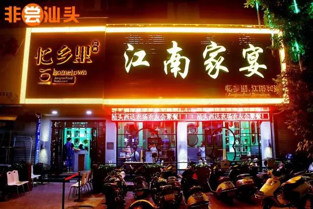 父亲节到了给父亲送点好吃的,父亲节去哪里吃饭比较好