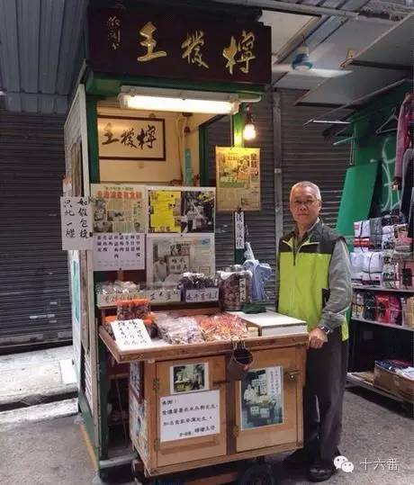 香港有名的手表旗舰店,香港手信店哪家好吃