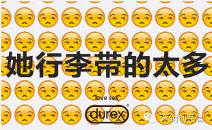 杜蕾斯超燃剪辑,杜蕾斯著名的营销事件