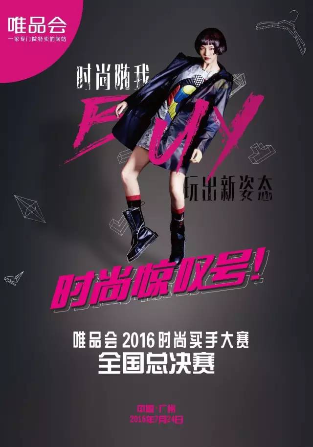 海外购买奢侈品必备英文交流,时尚买手有什么技巧