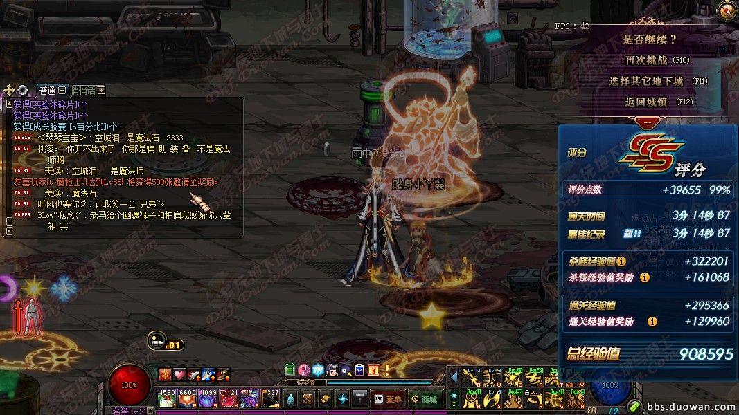 dnf卡顿严重完美解决方法有哪些,dnf2016卡顿解决方法