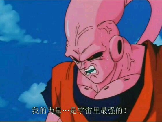 龙珠动画里面所有人的招式,龙珠动漫中的必杀技