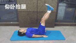 马甲线人鱼线小蛮腰,去肚腩练腰肌健身计划