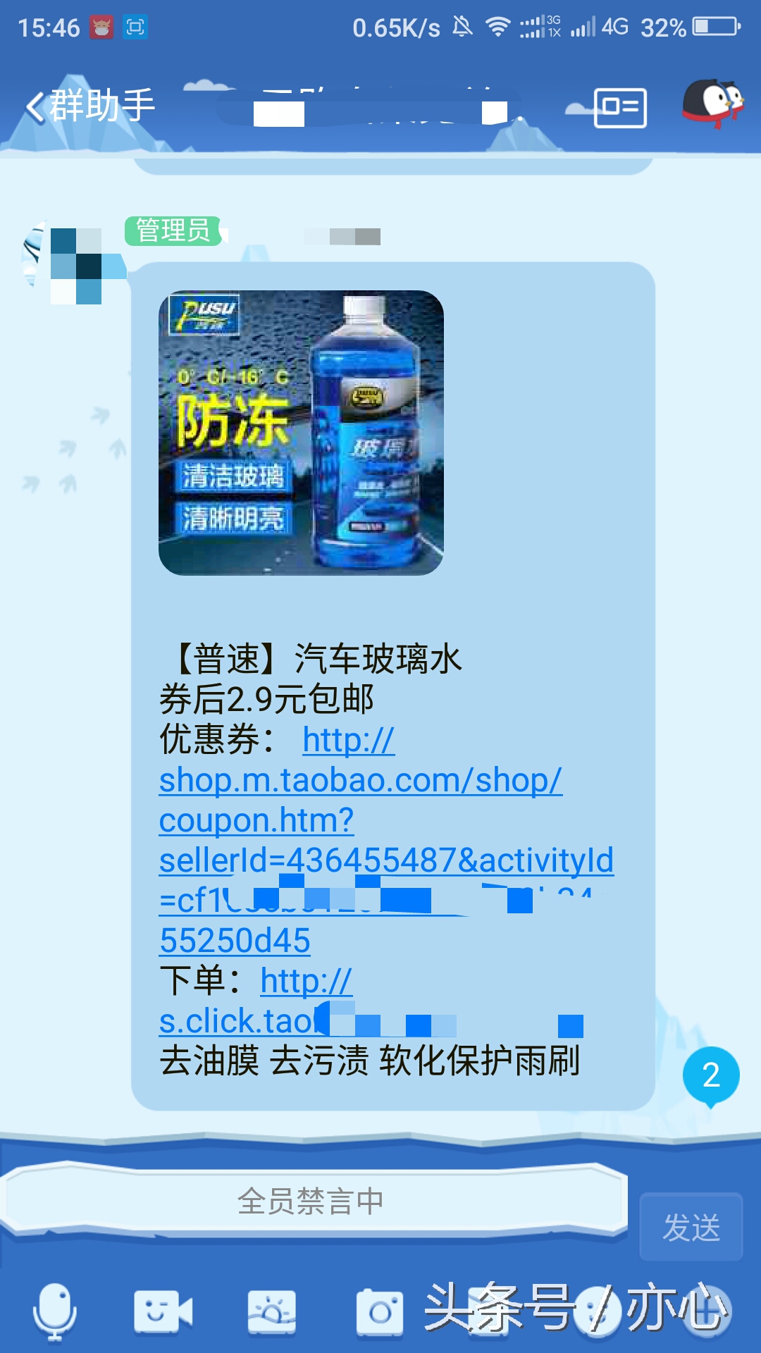 淘宝刷单骗局常见套路,淘宝刷单骗局新套路