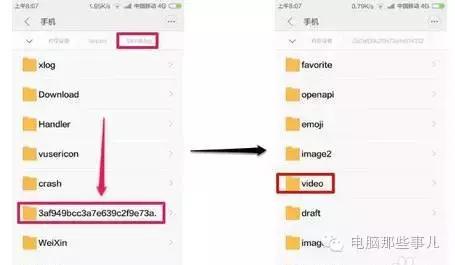 怎么将微信小视频转到电脑上去,微信聊天记录怎么导出到电脑保存