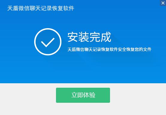 手机格式化后还能恢复微信数据吗,微信格式化了如何找回删除好友