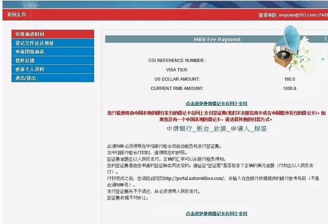 美国b1b2签证转h1b,b1b2签证在美国的规定