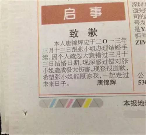 知道为什么现在都不看报纸了吗?太羞耻!