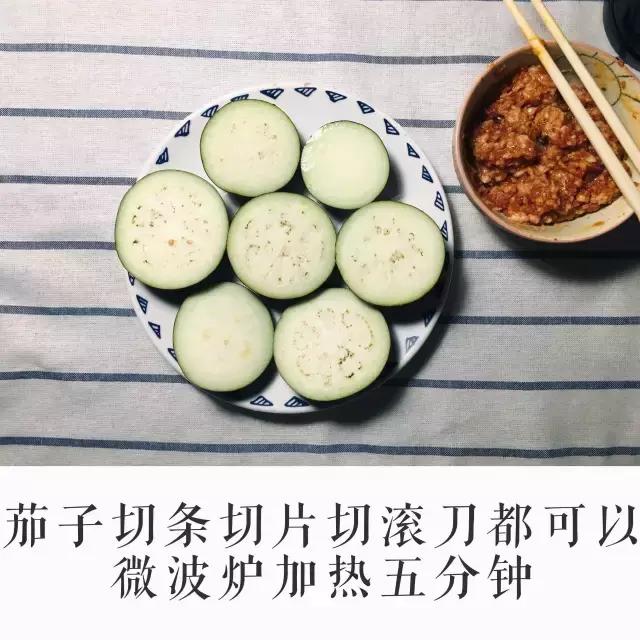 减脂餐无油茄子,茄子怎么做减肥最有效
