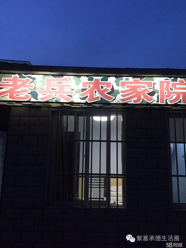 承德塞罕坝国家森林公园雾凇,承德塞罕坝公园