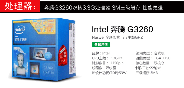 攒机性价比cpu,攒机性价比