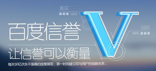 百度推广怎么出价跟看排名,百度推广的信用分在哪看