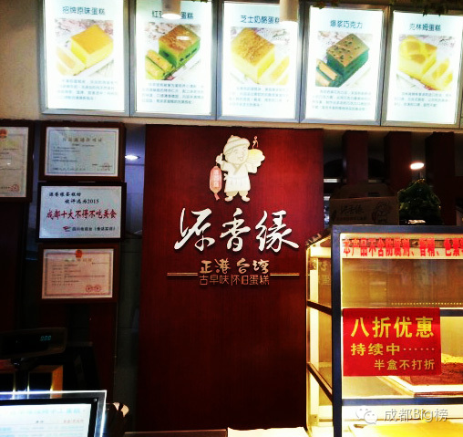 这个挨着成都建设巷的新新社区，看起来好像很好吃。