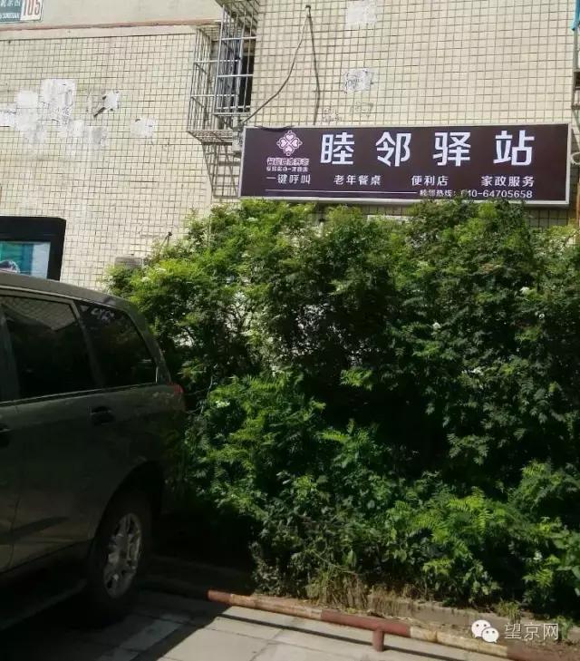 南湖大食堂,南湖东园最新消息