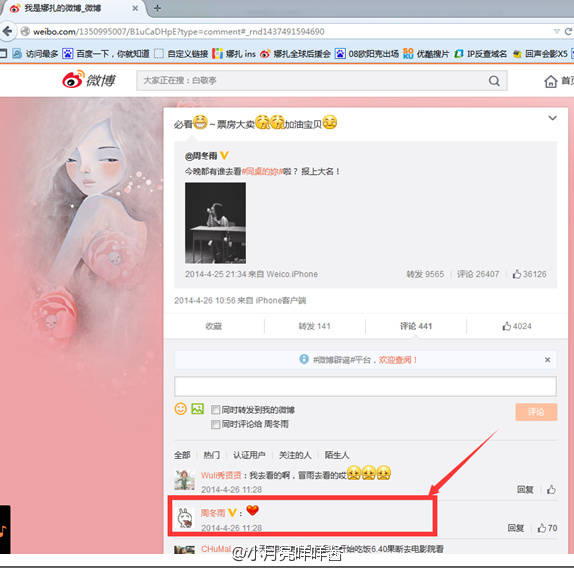 一切皆用事实说话,击破谣言,还原一个真实的古力娜扎!