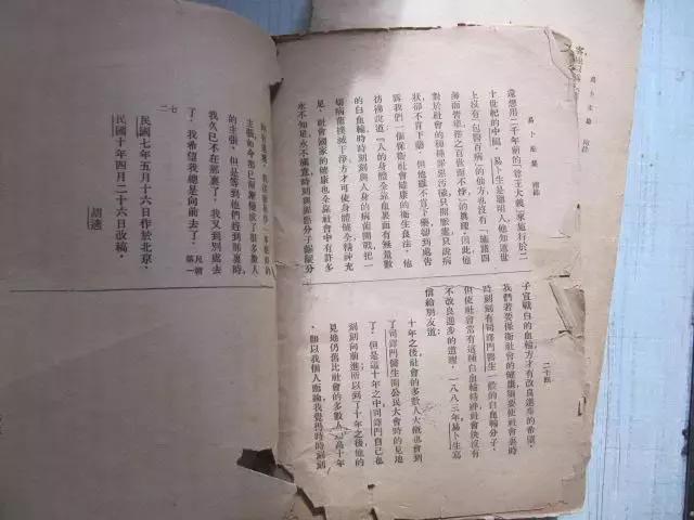 你知道吗？是这个挪威人催生了中国戏剧