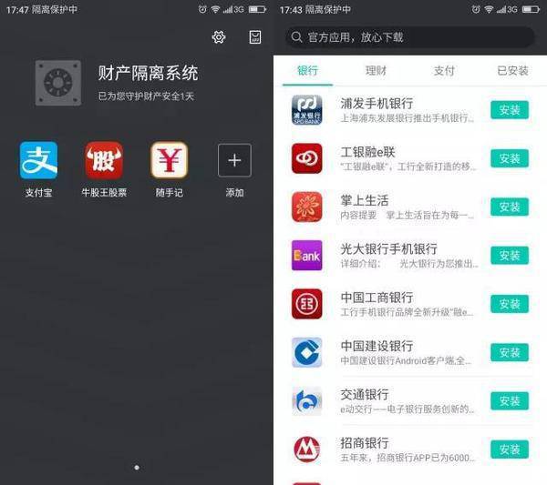 360os系统最新更新,360os系统有哪些功能