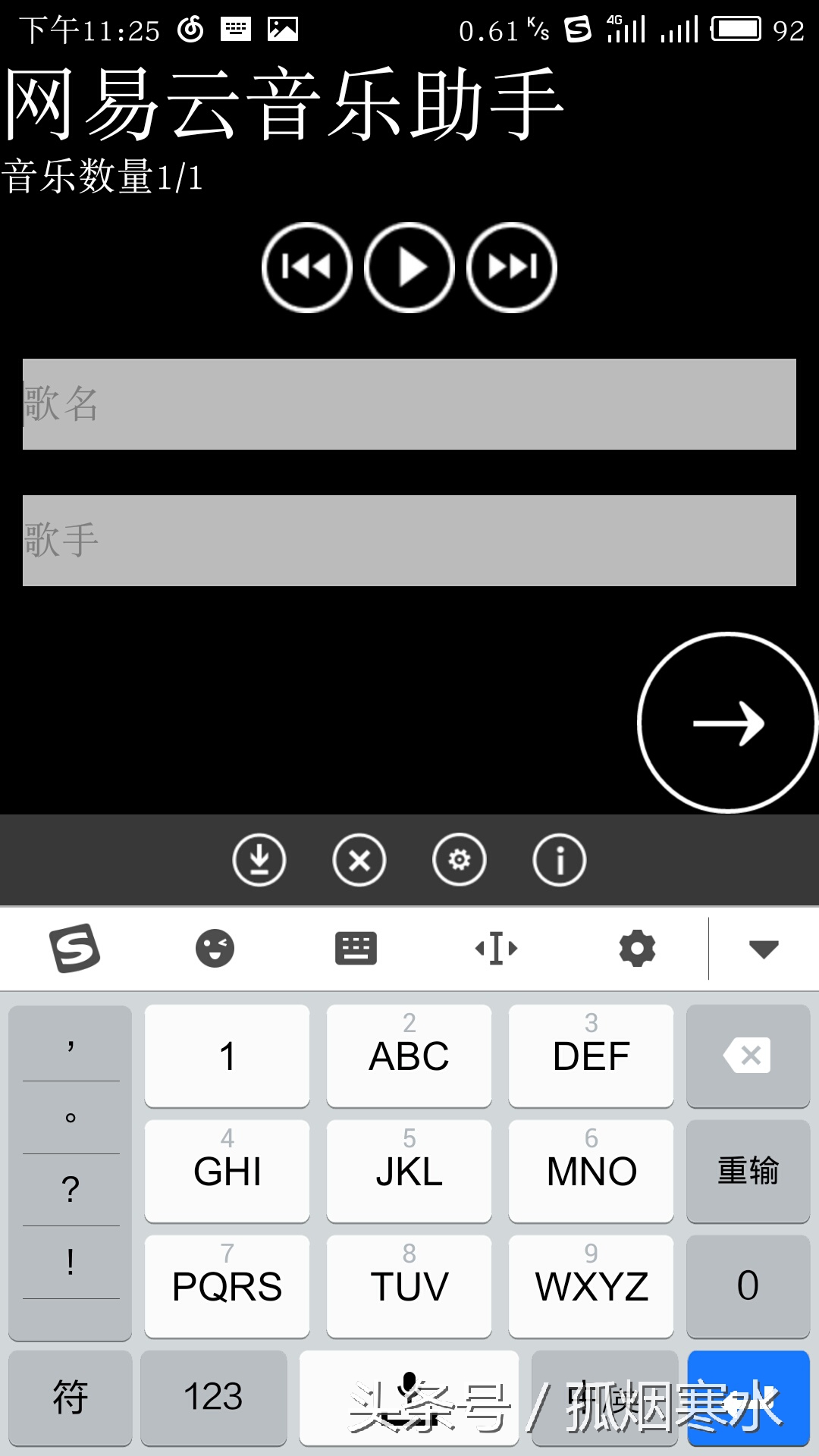 苹果手机下载付费软件,手机如何截屏