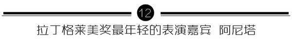 巴西顶级超模走秀,最贵超模走秀