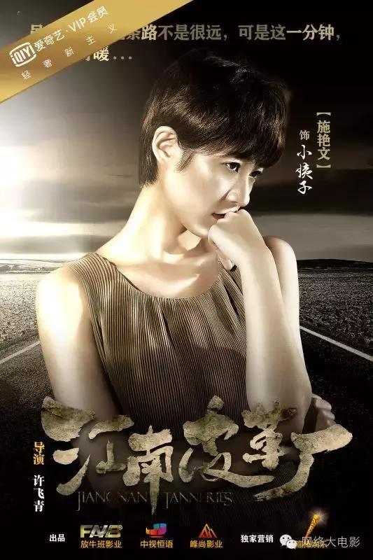 江南皮革厂跑路的事搞笑视频,江南皮革厂跑路事件后续