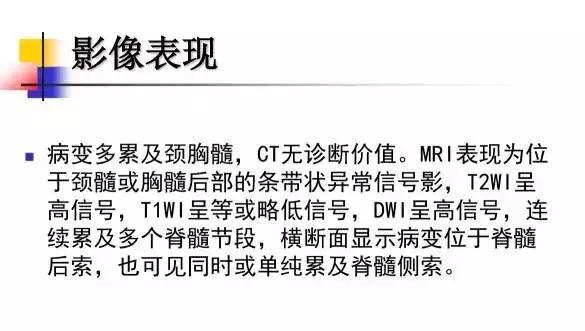 科普医生说走路慢的运动没用,压到神经脚走路走不了怎么治疗