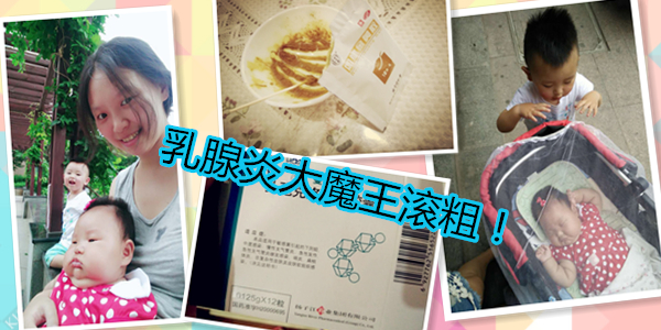 急性乳腺炎怎么按摩通奶教程,乳腺炎最佳自救方法